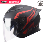 野马3C认证摩托车头盔男冬季双镜片个性半盔电动车安全帽四季通用