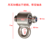 不锈钢吊耳承重秋千扣配件户外吊环带轴承螺栓挂钩室内玩具室外