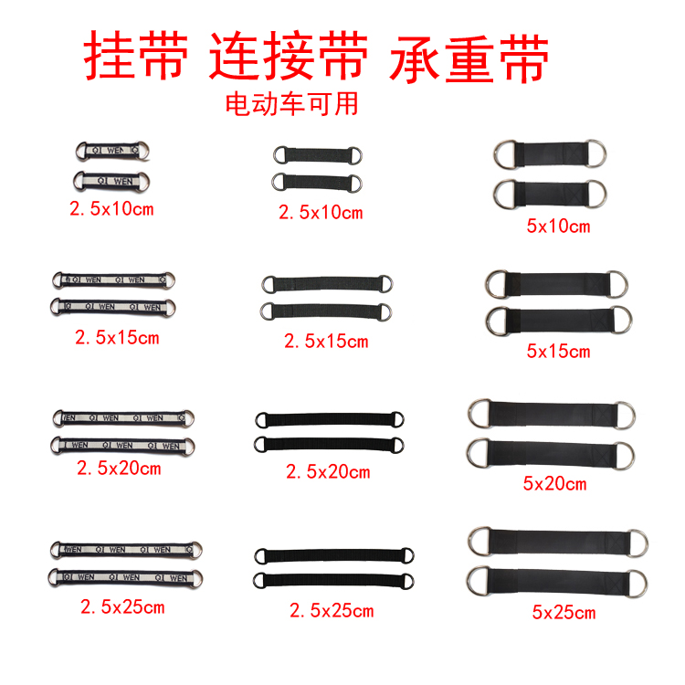 秋千配件吊绳吊椅吊篮单杠电动车