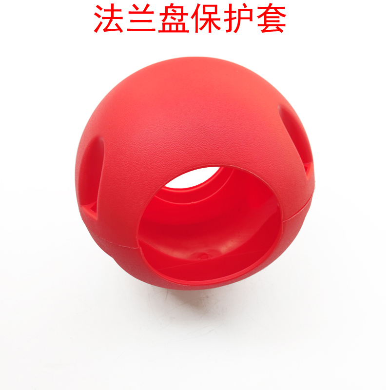 法兰盘保护套可拆卸安全防护罩游乐设备配件塑料扣件秋千钢管抱箍