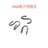 S型挂钩爬网扣 攀爬绳户外一体扣十字扣16mm不锈钢十字绳子连接钩