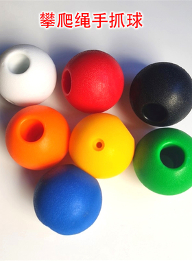 儿童秋千配件攀爬绳制作多人绳子手抓球户外软绳宝宝训练统感玩具