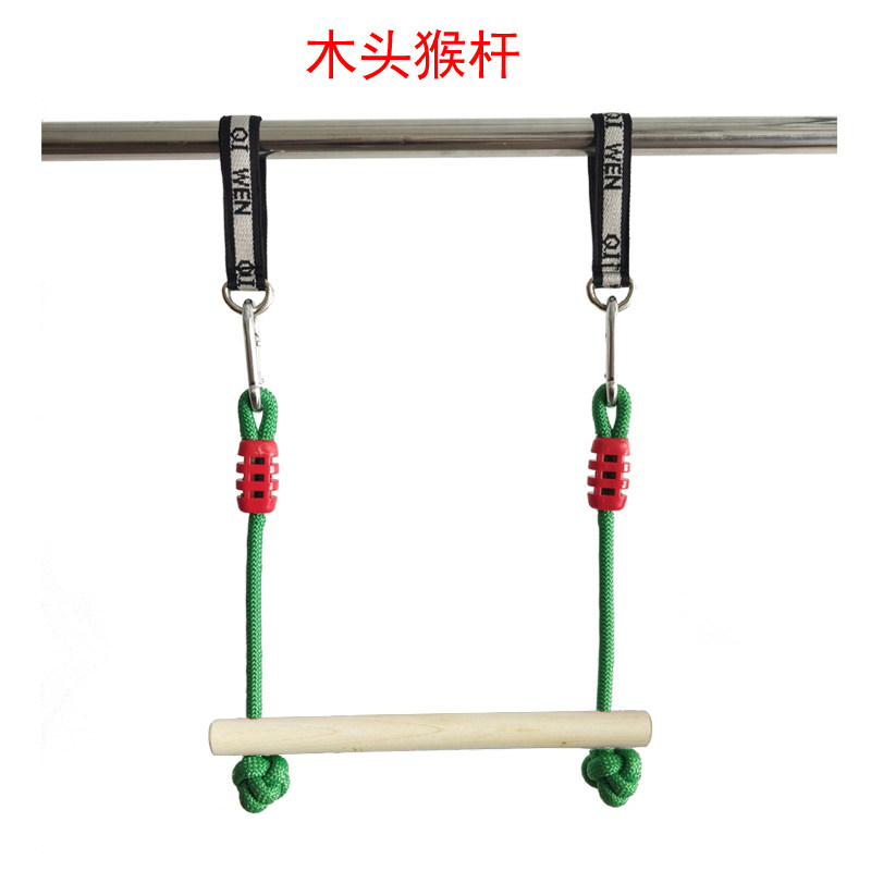 奇文荡秋千木猴杆1111图片