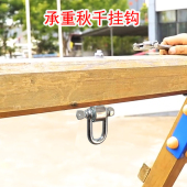 儿童荡秋千配件秋千扣吊环螺栓挂钩宝宝室内多人玩具室外承重户外