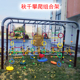 幼儿园户外儿童攀爬绳网乐园悬挂秋千架景区拓展感统体能训练绳梯