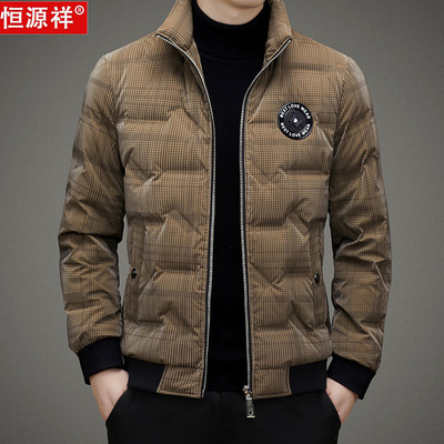 恒源祥冬季高端男士羽绒服立领鸭绒中青年休闲保暖加厚外套短款