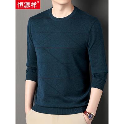 恒源祥春秋薄款100纯羊毛衫圆领长袖T恤男中年男装针织打底羊绒衫
