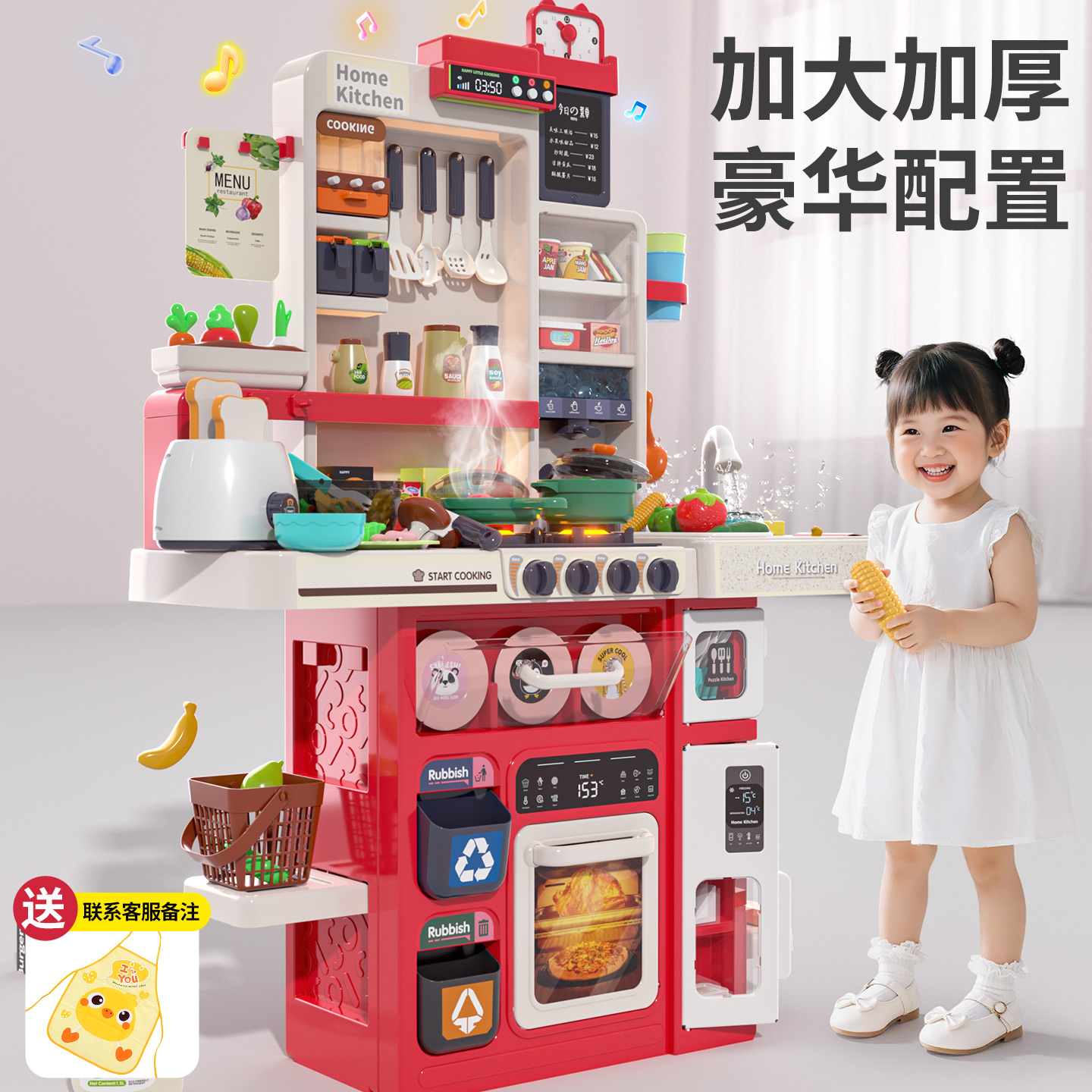 过家家玩具女孩做饭煮饭儿童玩具