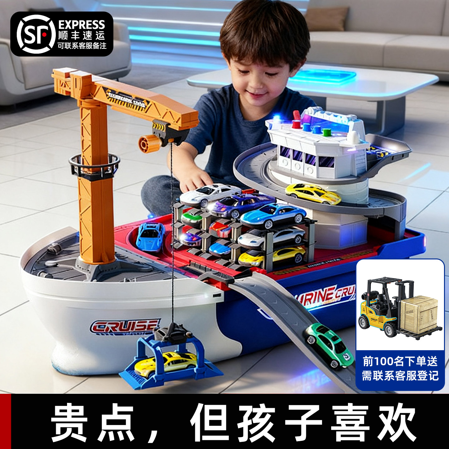 【巨型轨道船】合金小汽车男孩