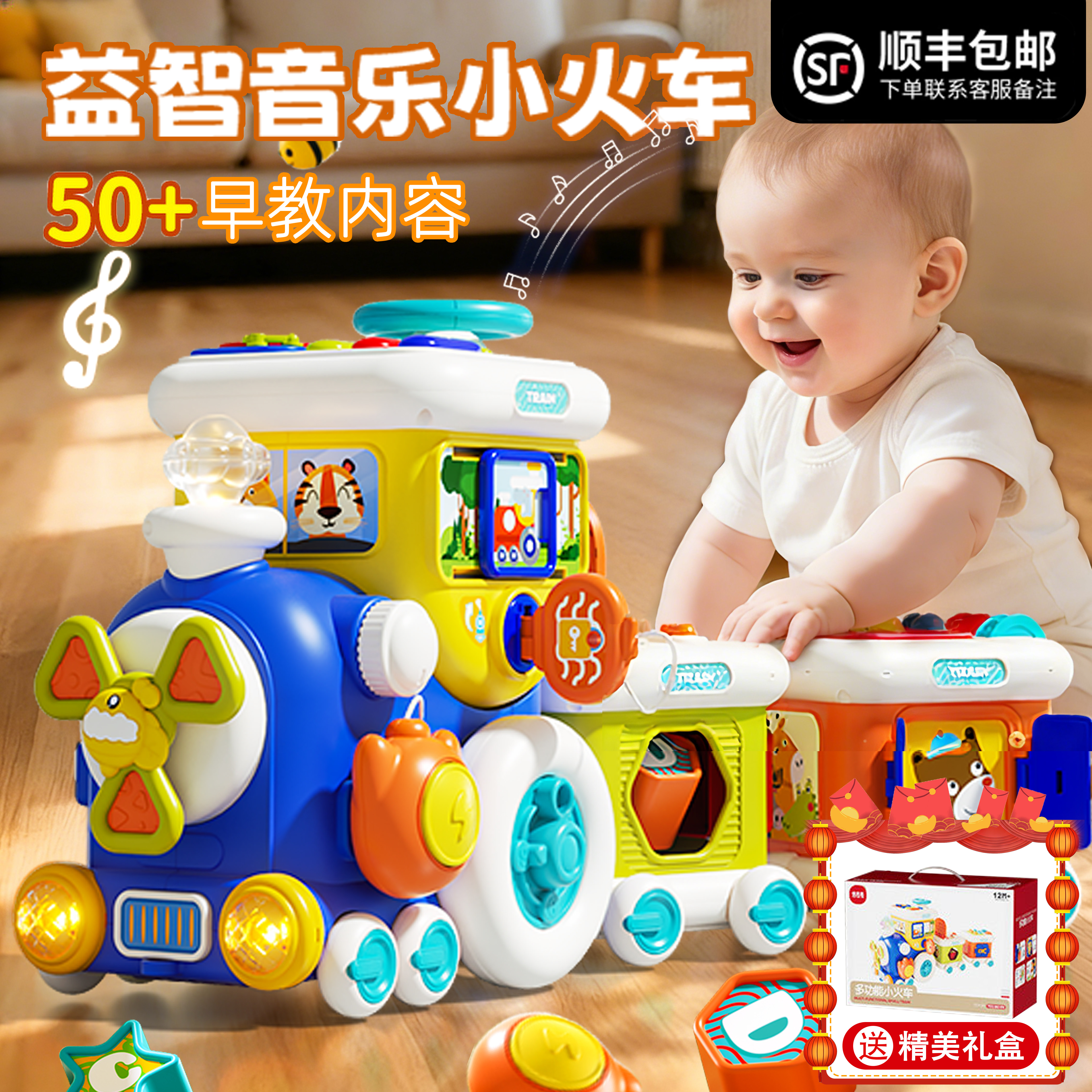 婴幼儿蒙氏益智早教忙碌板玩具6个月以上1岁新生儿形状配对小火车,玩具/童车/益智/积木/模型,其它早教玩具类,淘宝优惠券,粉丝福利购,淘宝优惠卷