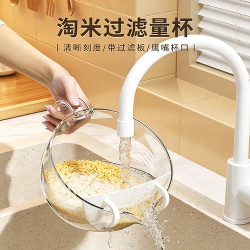 厨房淘米神器洗米筛淘菜盆沥水篮