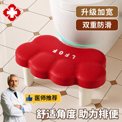 矮凳脚踩加厚防滑厕所蹲坑神器