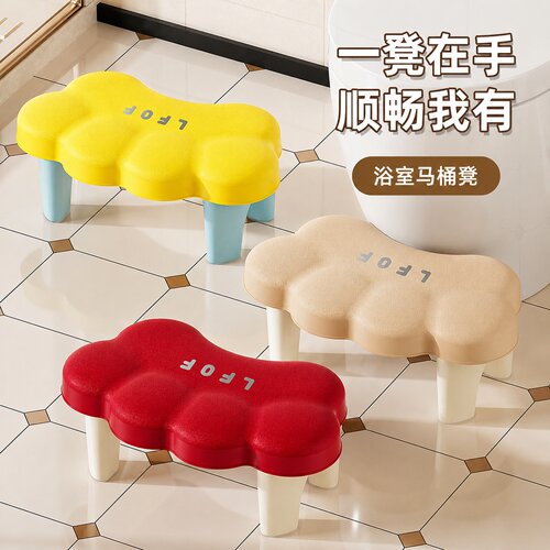 马桶脚凳家用蹲坑神器加厚塑料垫