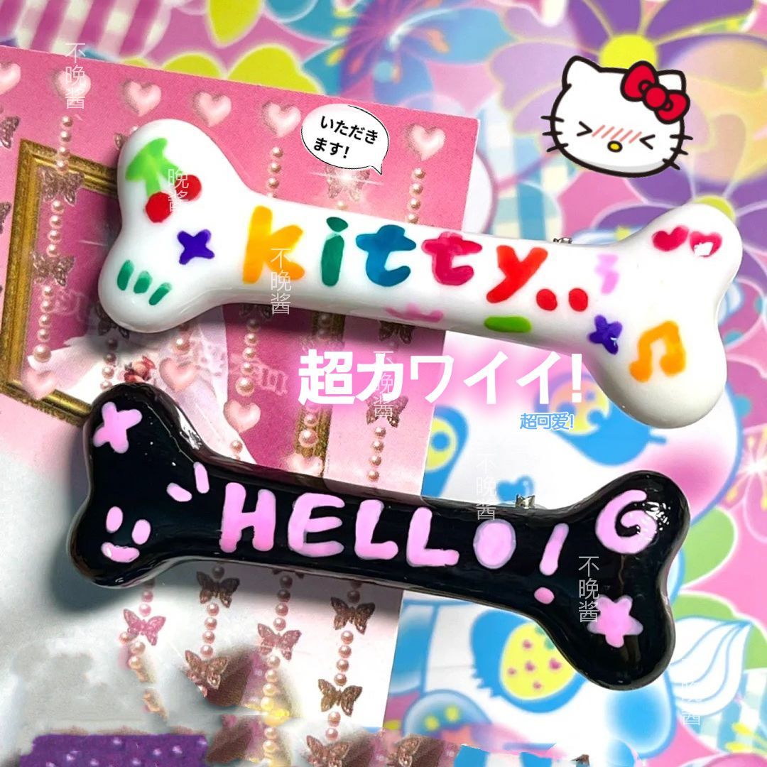 超可爱hellokitty骨头发夹涂鸦ins多巴胺色彩边夹少女心甜美日系