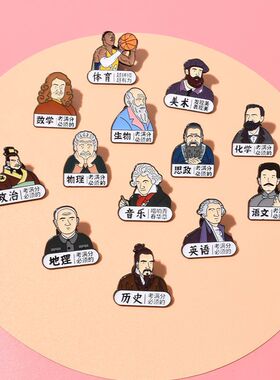 原创设计学科满分胸针觉醒年代个性卡通鲁迅徽章书包学生男女装饰
