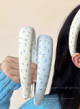 韩系温柔蓝色碎花海绵发箍女款高颅顶宽边发卡森系少女压发捆头箍