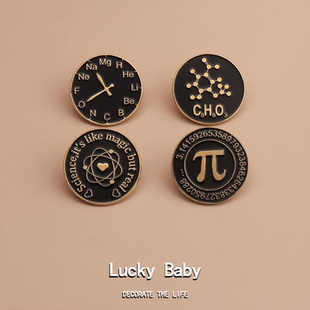 自制创意圆周率π胸针化学圆形胸花徽章学生男女衣服包包笔袋装饰