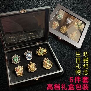 哈利波特周边霍格沃茨斯莱特林胸针学院徽章别针高档礼盒生日礼物