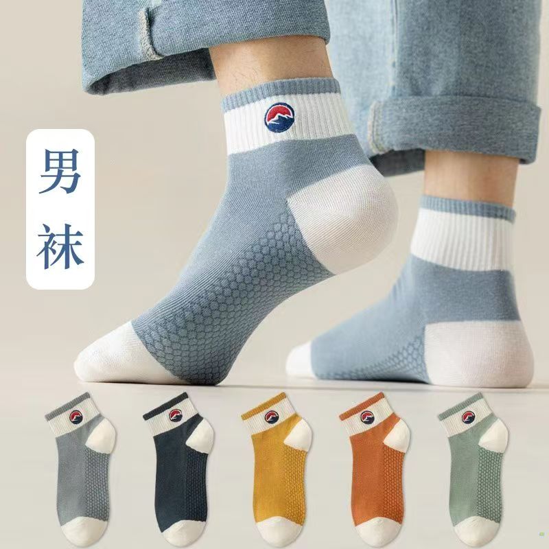 5双男士纯棉7A抗菌除臭短袜