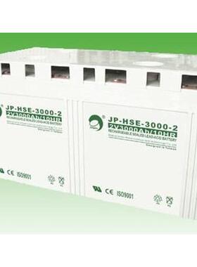 劲博蓄电池JP-HSE-3000-2应急专用2V3000AH劲博蓄电池正品销售