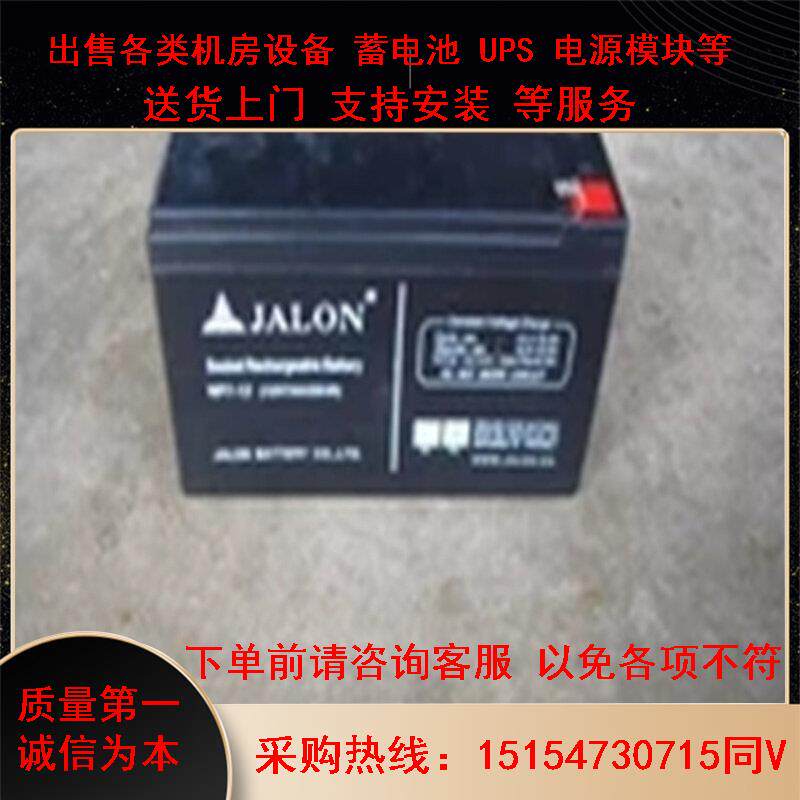 NIDEL/蓄电池6FM-33 12V33AH免维护阀控式密闭蓄电池现货