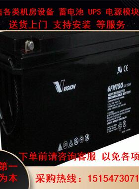 雄韬CP12650F-X 阀控式12V65Ah UPS直流屏 现货包邮