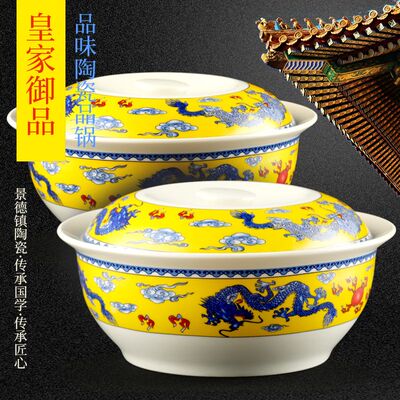 9英寸带盖圆形陶瓷汤盆品锅陶瓷餐具创意大号家用大碗汤盆