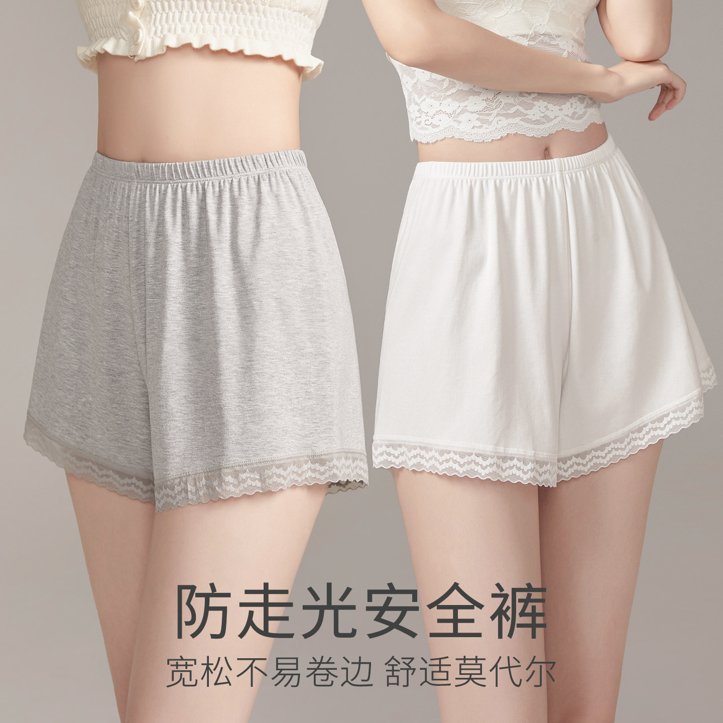 宽松不卷边莫代尔打底裤可外穿女图片