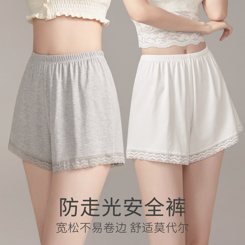 宽松不卷边莫代尔打底裤可外穿女