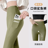 收腹提臀加绒打底2025新款 口袋鲨鱼裤 女外穿春秋瑜伽健身九分裤