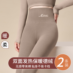 内穿显瘦紧身打底裤 德绒秋裤 2025新款 衬裤 秋冬 女无痕速暖高腰棉裤