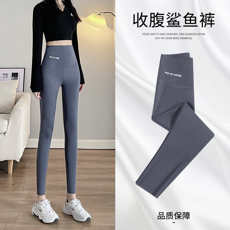 月秋棉鲨鱼打底裤收腹提臀女外穿图片