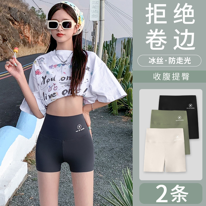 三分鲨鱼裤女夏季外穿无痕防走光安全裤免穿内裤瑜伽健身打底短裤