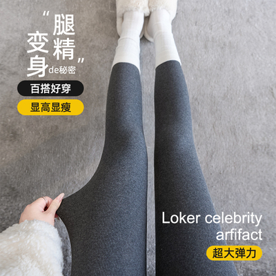 羊羔绒女秋冬季打底裤加厚保暖裤