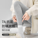 打底 2025新款 衬裤 7A抗菌除螨秋裤 冬季 女高腰内穿亲肤保暖棉毛线裤