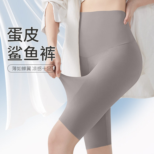 五分超薄冰丝鲨鱼裤女夏外穿打底