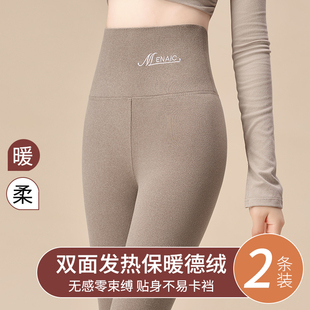 女无痕速暖高腰棉裤 打底裤 衬裤 内穿显瘦修身 秋冬 2025新款 德绒秋裤