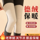 加绒加厚打底裤 高腰护膝秋裤 女士冬季 无痕德绒保暖裤 子 女2024新款