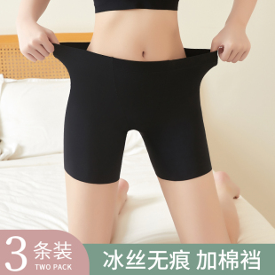 2025新款 防走光冰丝无痕安全裤 内裤 二合一女夏旗袍婚纱平角打底裤