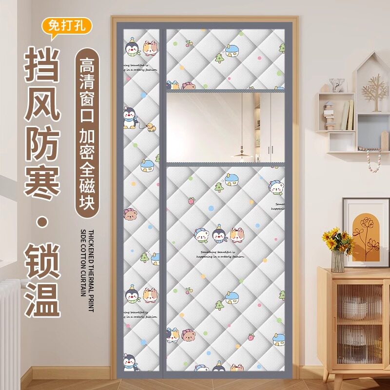 侧开保暖帘加厚挡风加厚防寒防风