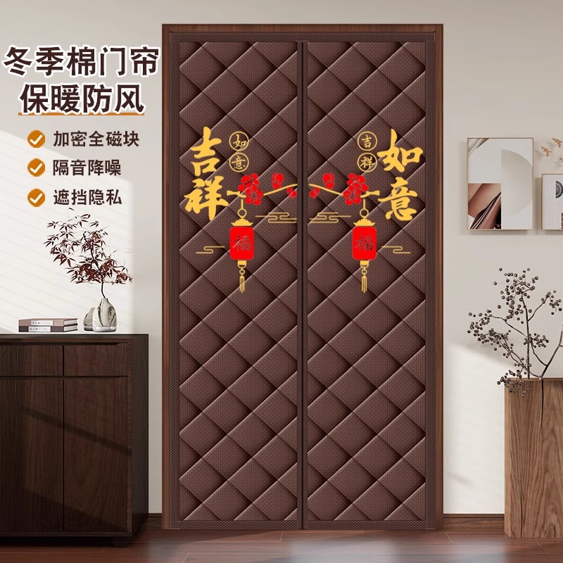 冬季保暖全磁条棉门帘防寒防风