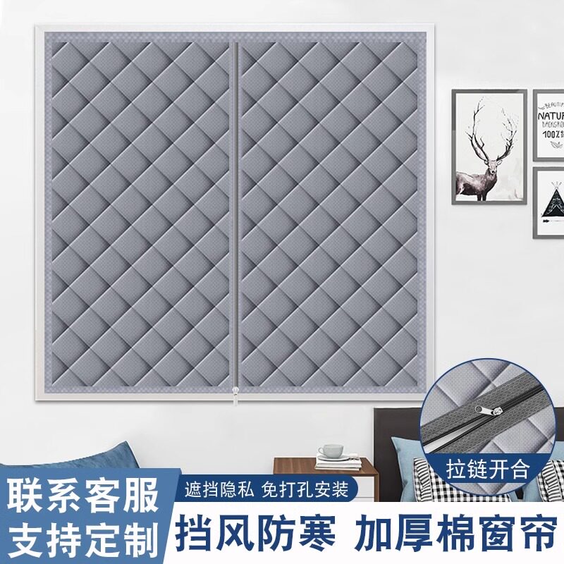 加厚自粘防风防尘防冻保温保暖