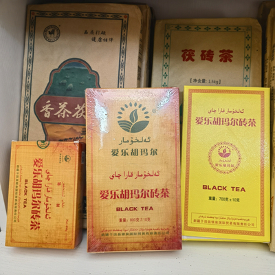 爱乐胡玛尔茯砖茶黑茶新疆奶茶