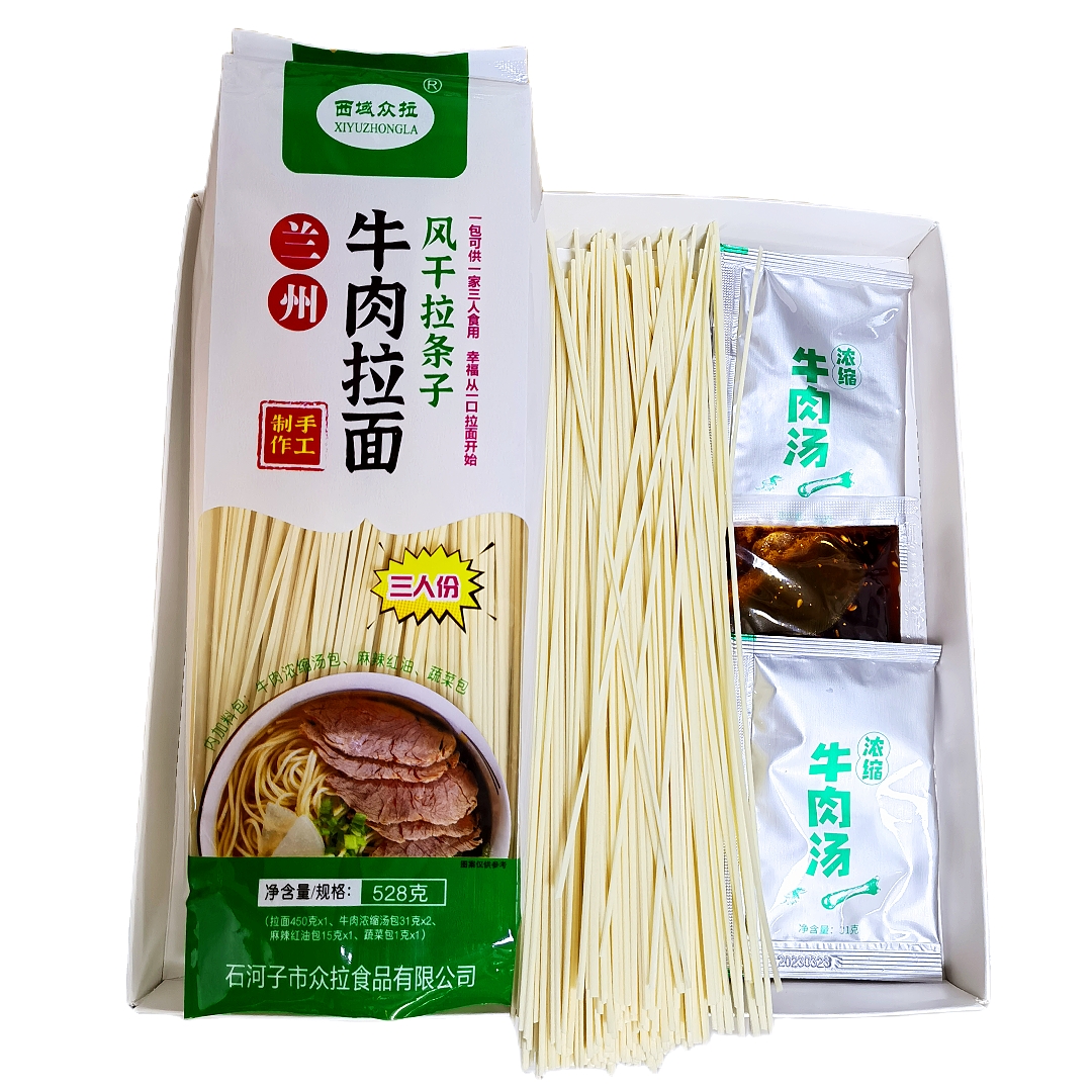新疆风干拉条子兰州牛肉面拌面汤料石河子西域众拉纯手工拉面速食