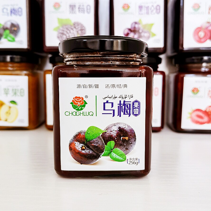 乌梅子酱新疆天山乌梅果酱伊犁野酸梅果酱酸奶冰沙冷饮水果酱包邮