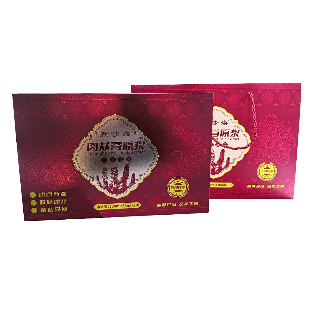 新疆男人伴手礼肉苁蓉原浆沙漠人参大芸礼盒植物饮料包邮