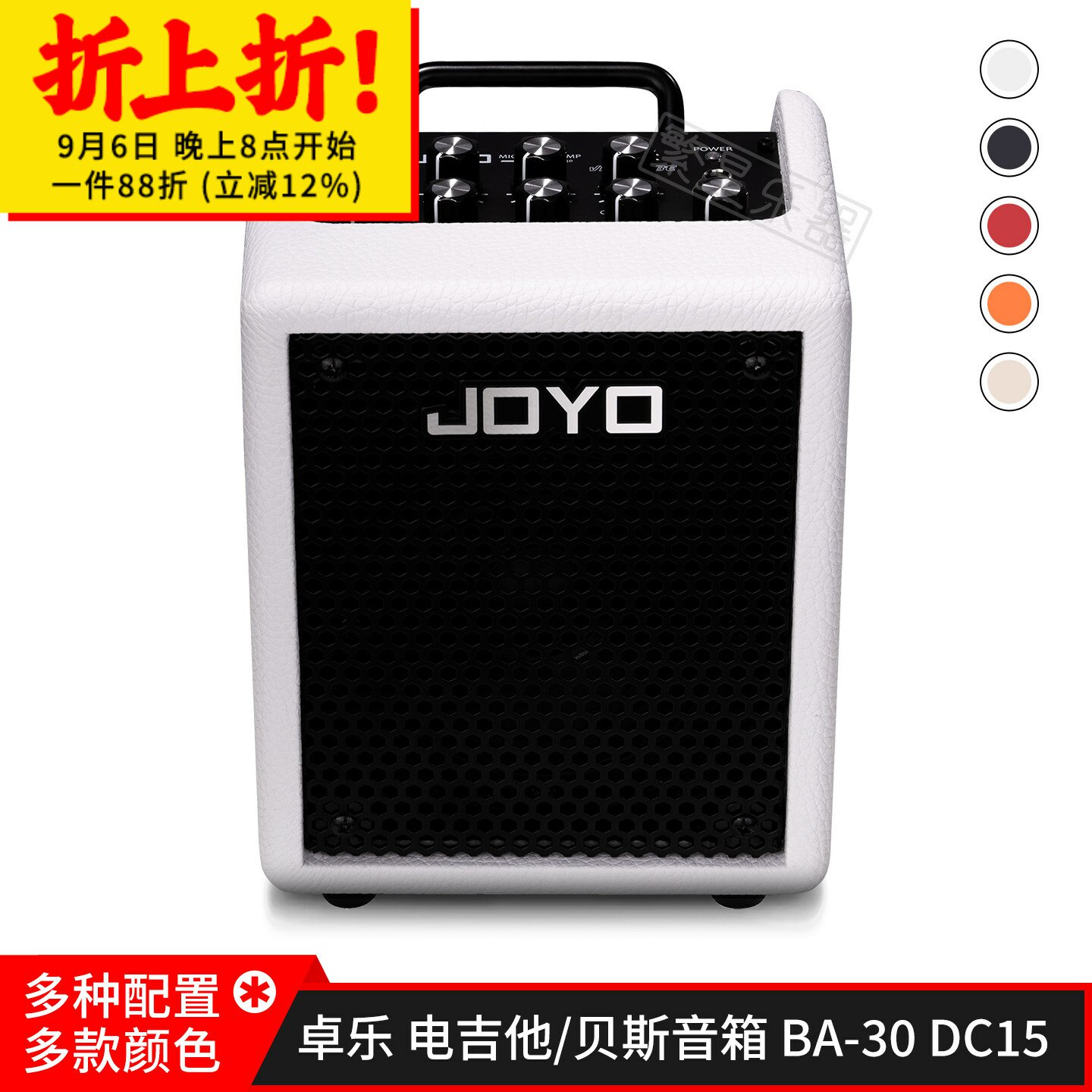 JOYO电吉他音箱dc15ba30ma10b图片