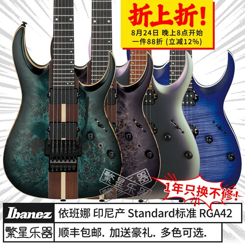 依班娜RGA42EXRGA42FM电吉他742