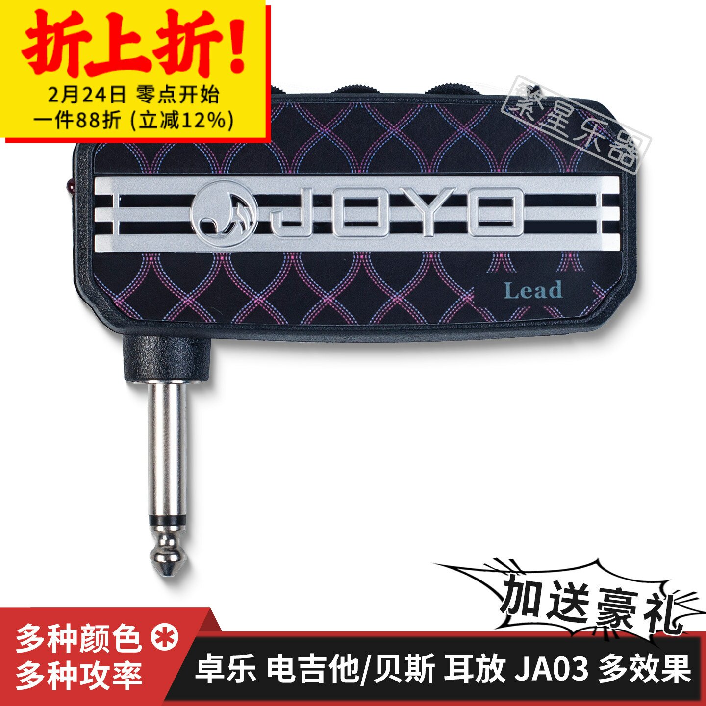 JOYO电吉他耳机放大器电贝斯耳放效果器ja03 JA-03卓乐Bass贝司