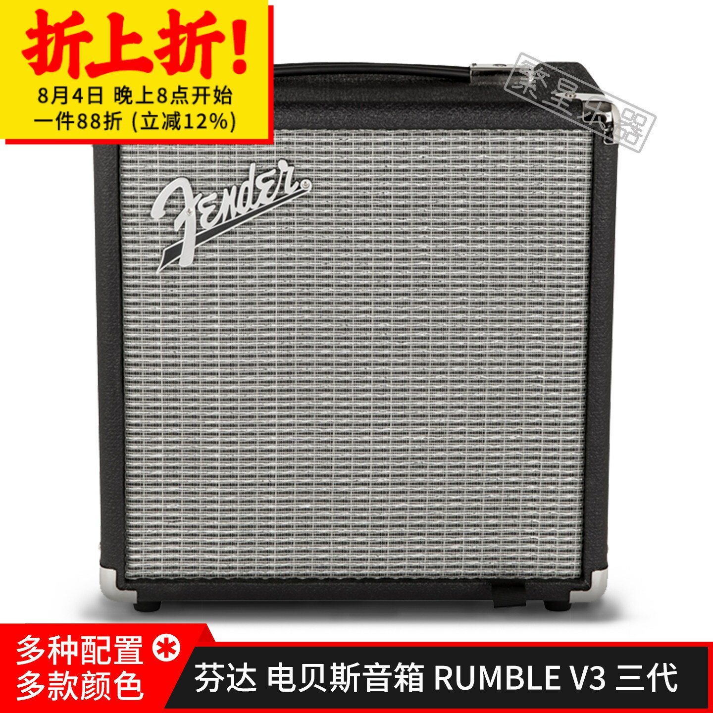 Fender芬达电贝斯音箱音响rumble Bass晶体管15 25 40 10练习贝司